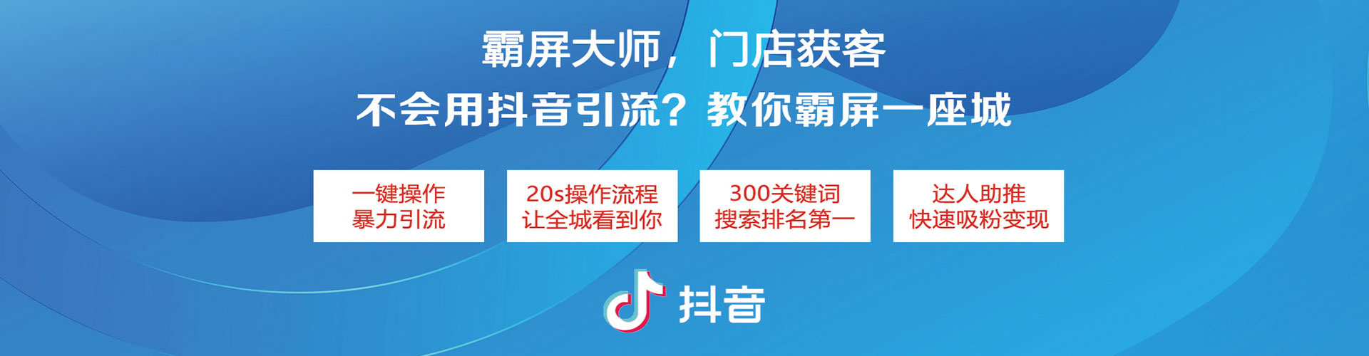 阳江sem广告