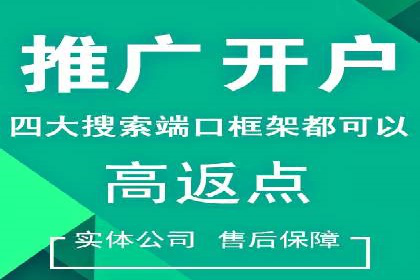 百度运营推广助力企业拓展业务，热门案例分享